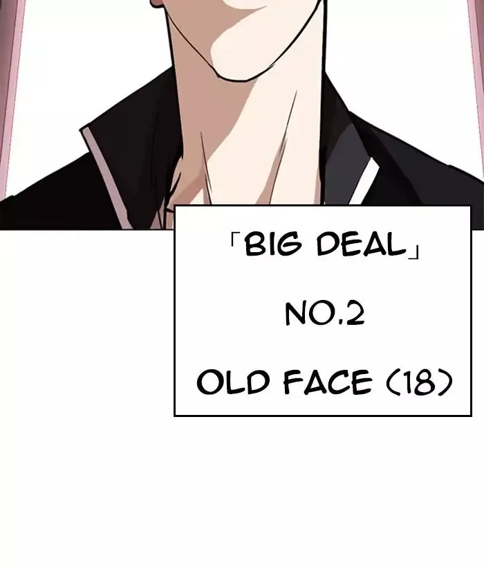 Lookism Chapter 244 page 13