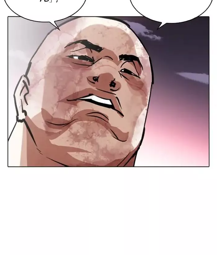 Lookism Chapter 244 page 85