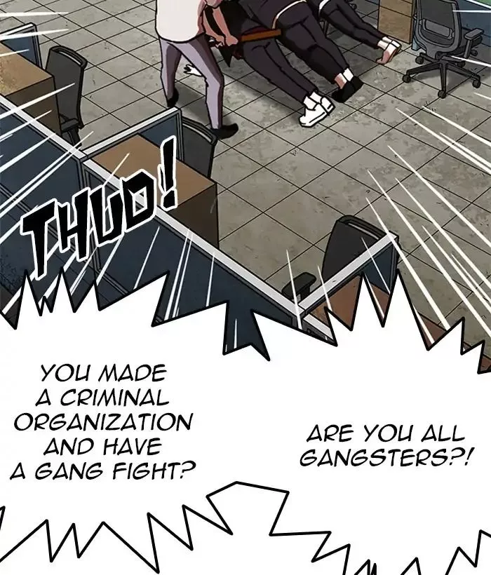 Lookism Chapter 245 page 1