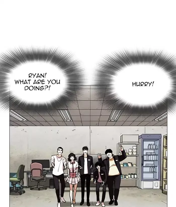 Lookism Chapter 245 page 16