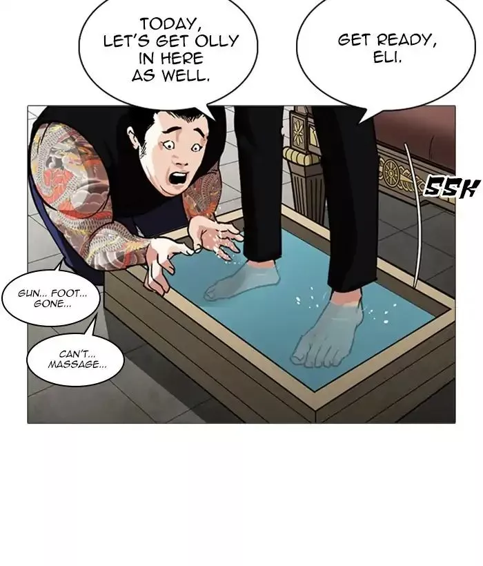 Lookism Chapter 245 page 109