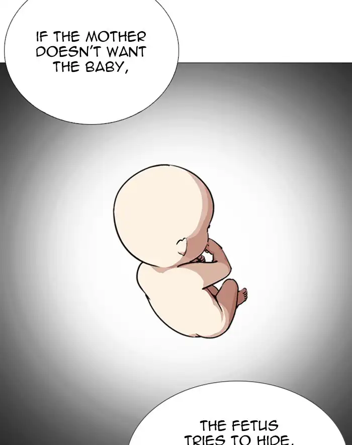 Lookism Chapter 247 page 8