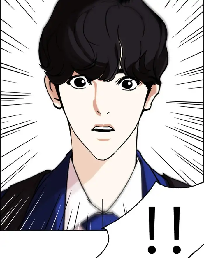 Lookism Chapter 247 page 147
