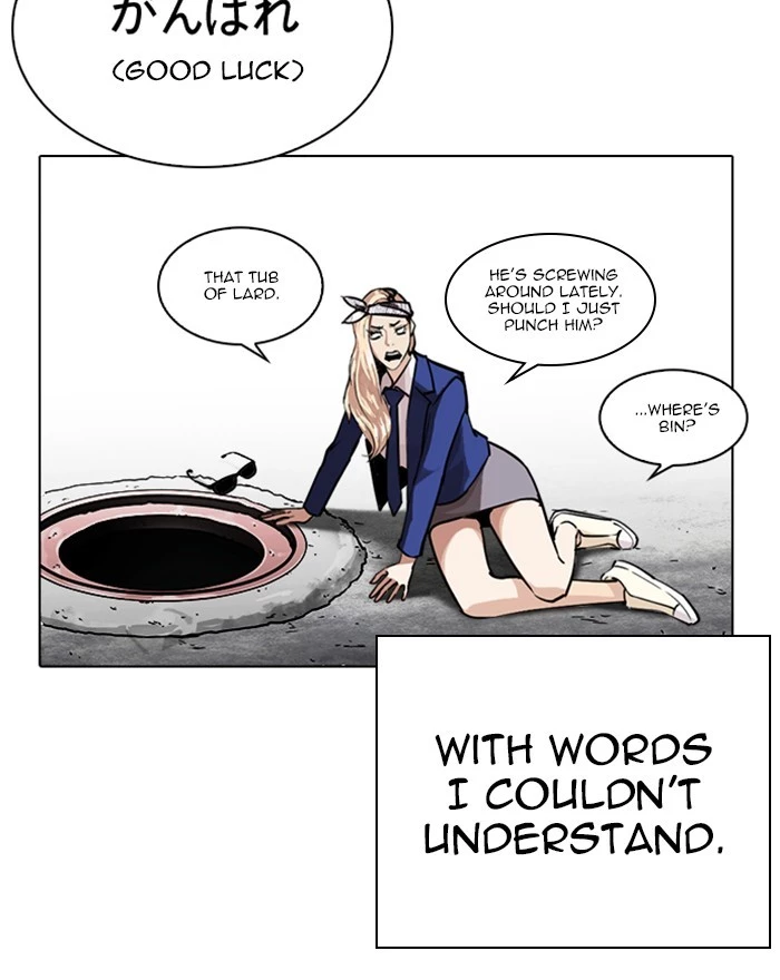 Lookism Chapter 248 page 19