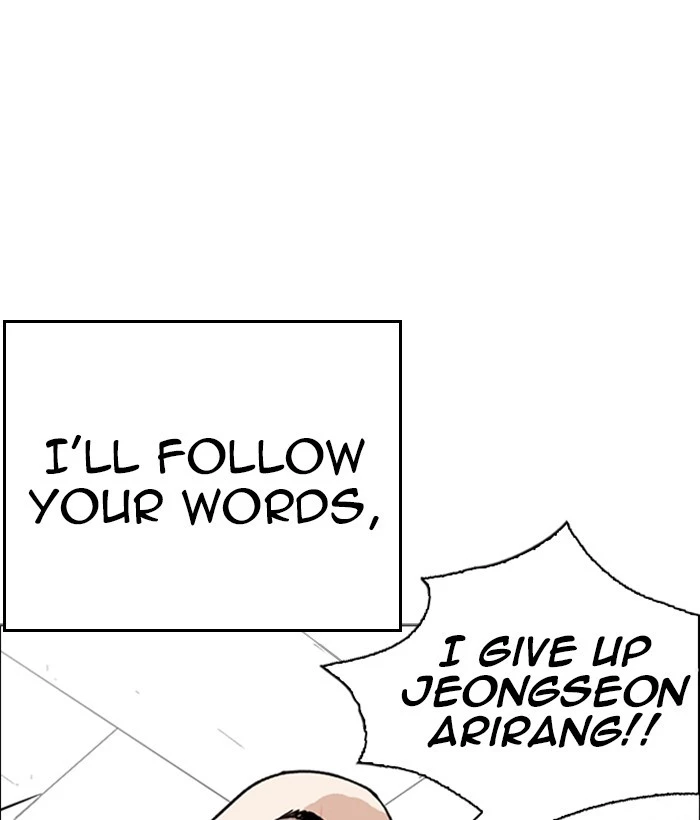 Lookism Chapter 249 page 19