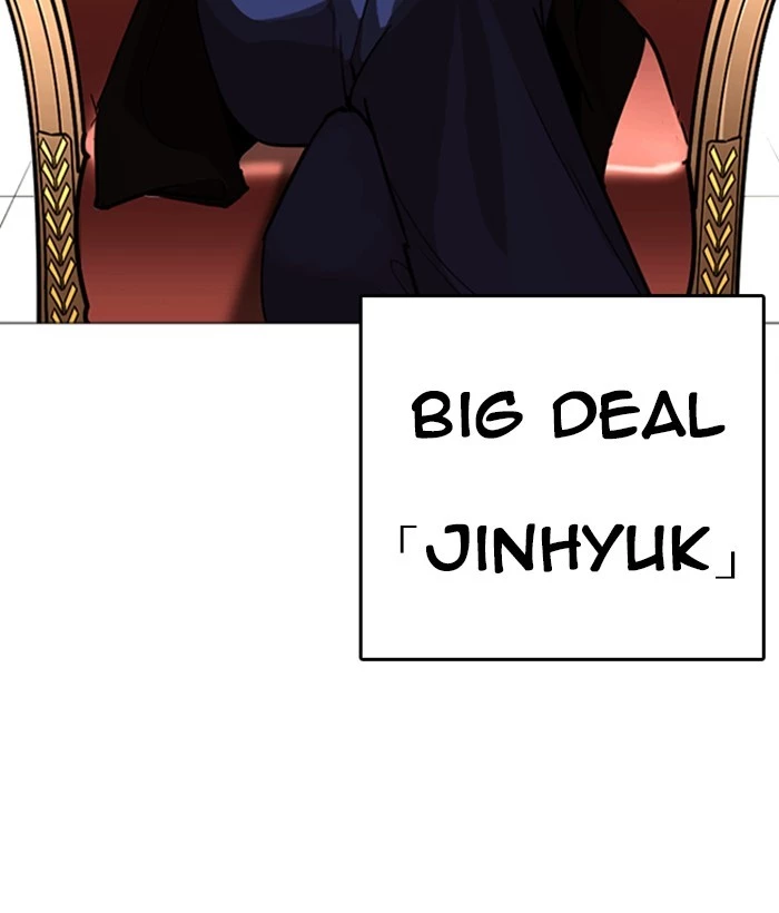Lookism Chapter 249 page 111