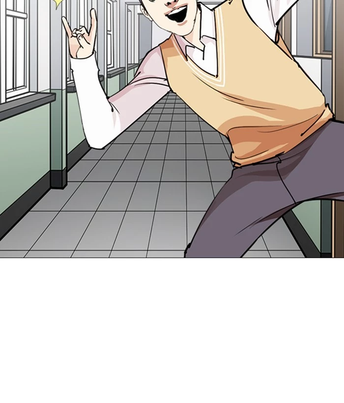 Lookism Chapter 249 page 223