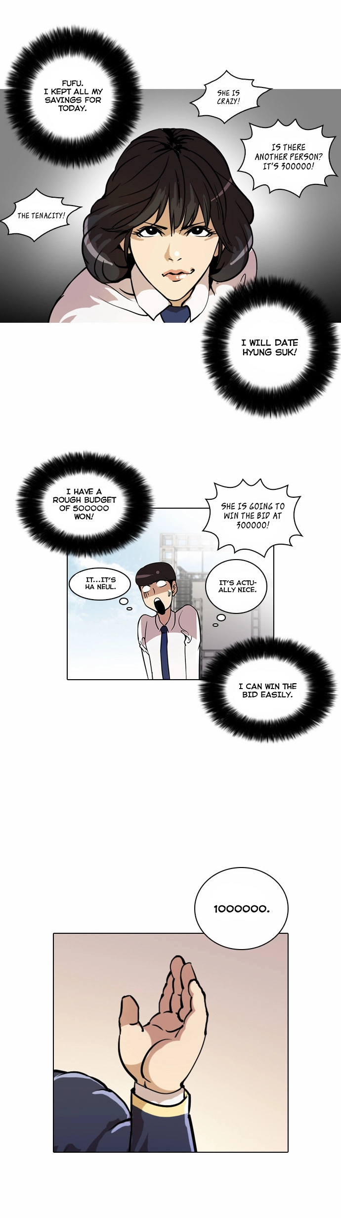 Lookism Chapter 25 page 8