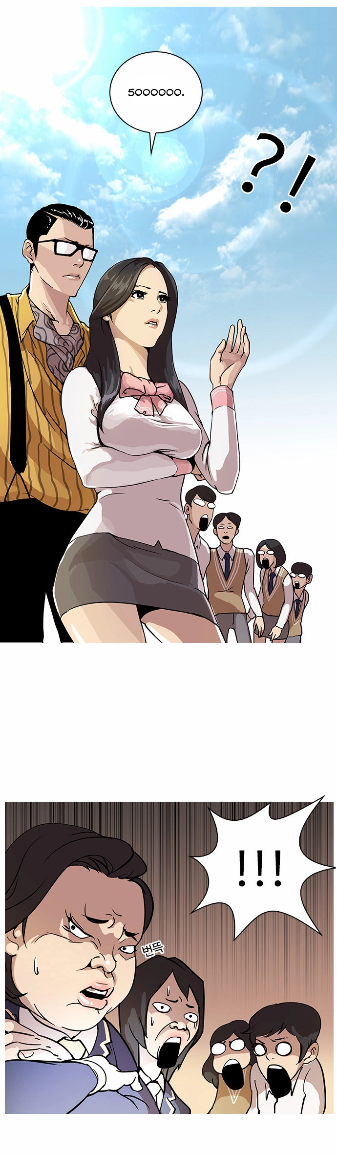 Lookism Chapter 25 page 16
