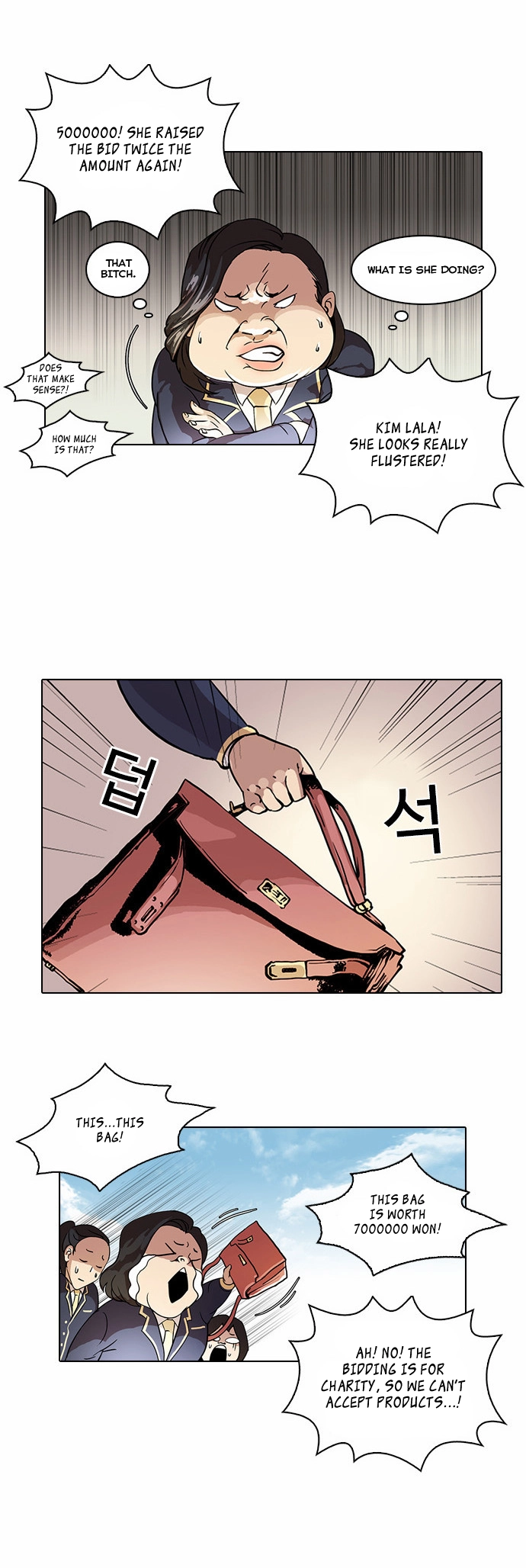 Lookism Chapter 25 page 17