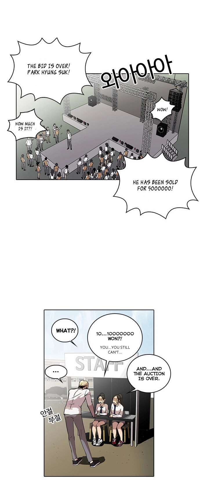 Lookism Chapter 25 page 18