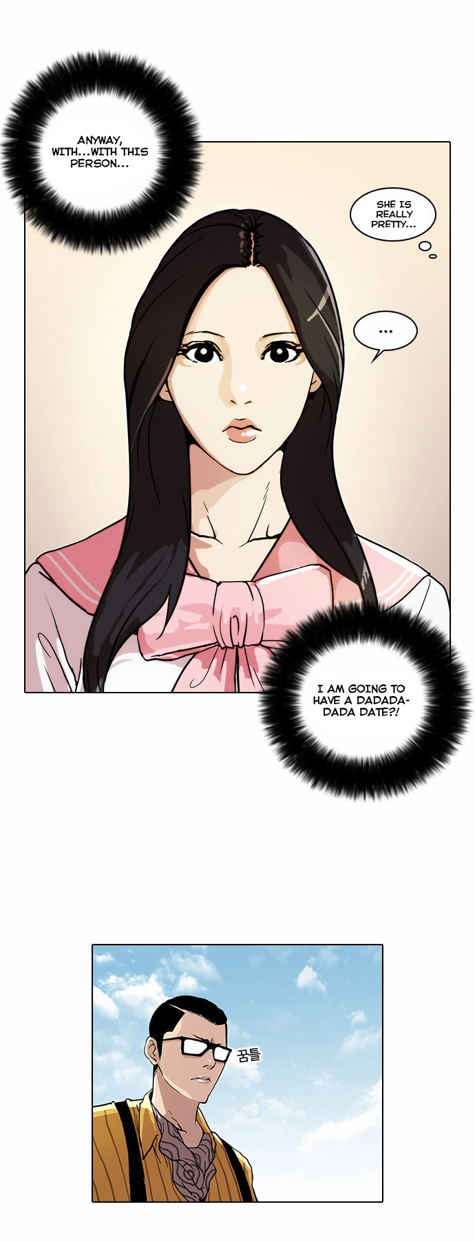 Lookism Chapter 25 page 22