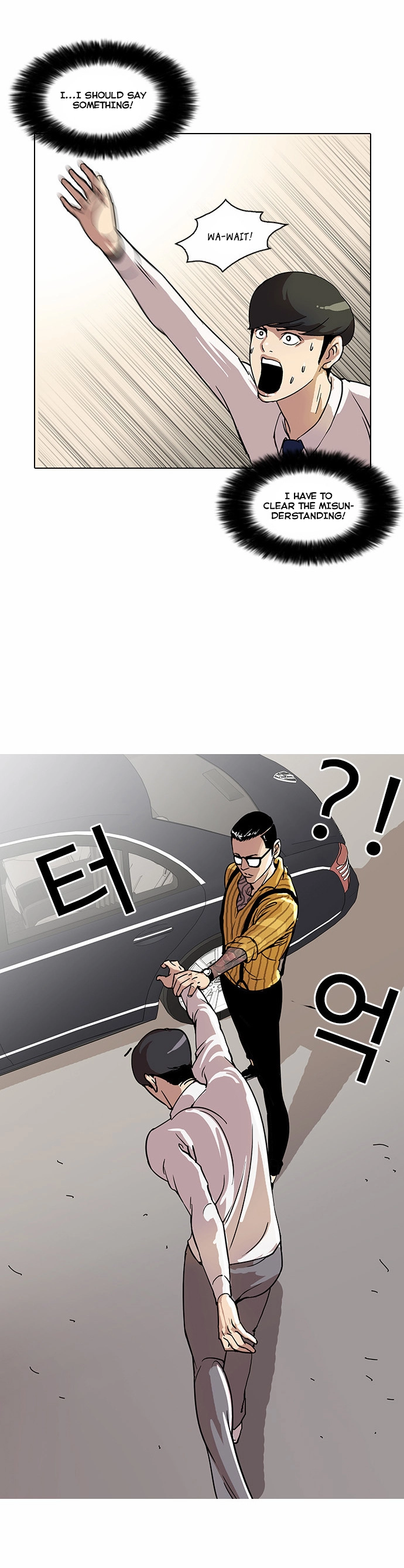 Lookism Chapter 25 page 28