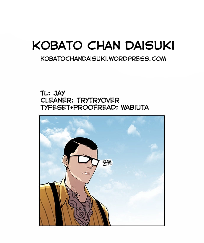 Lookism Chapter 25 page 41