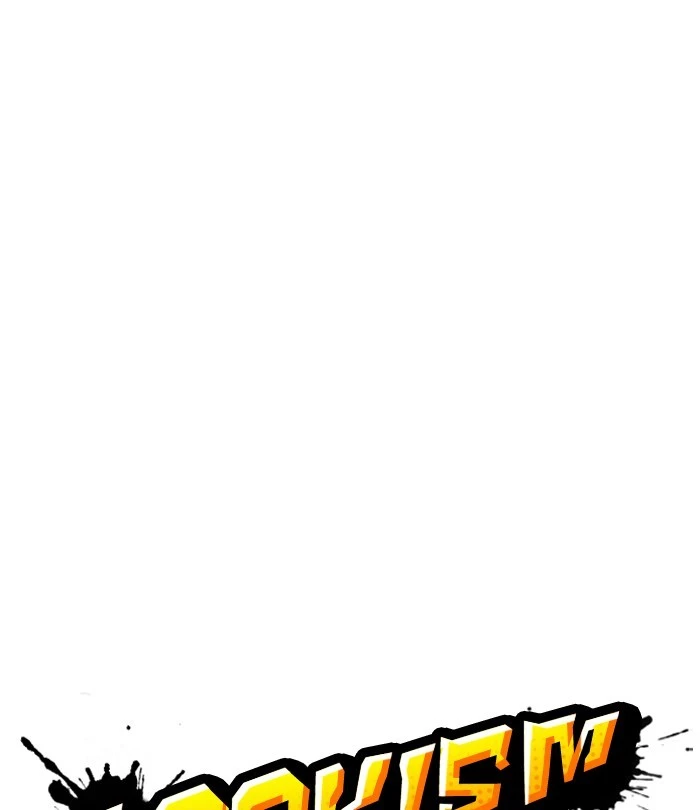 Lookism Chapter 251 page 16