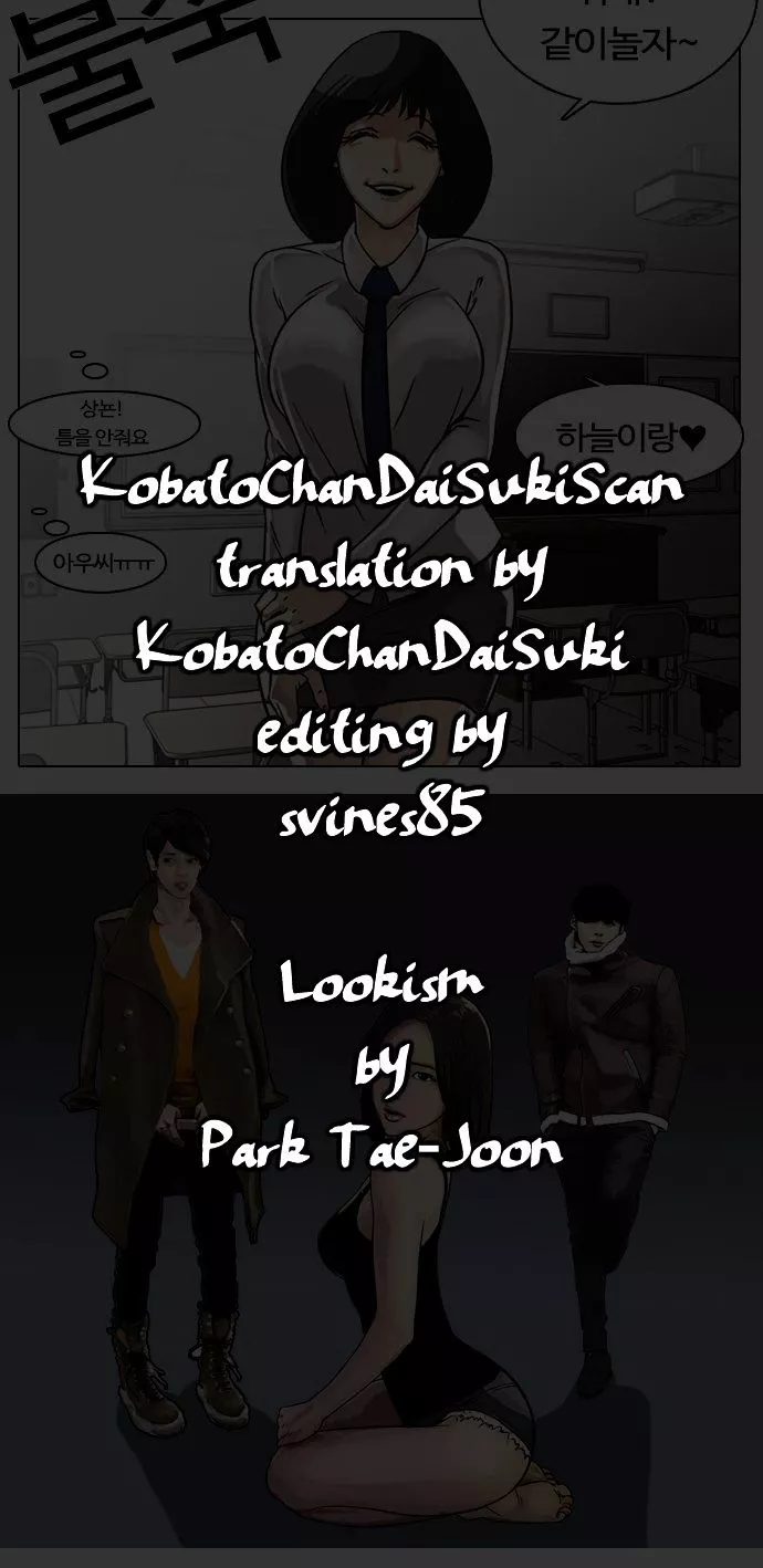 Lookism Chapter 253 page 1
