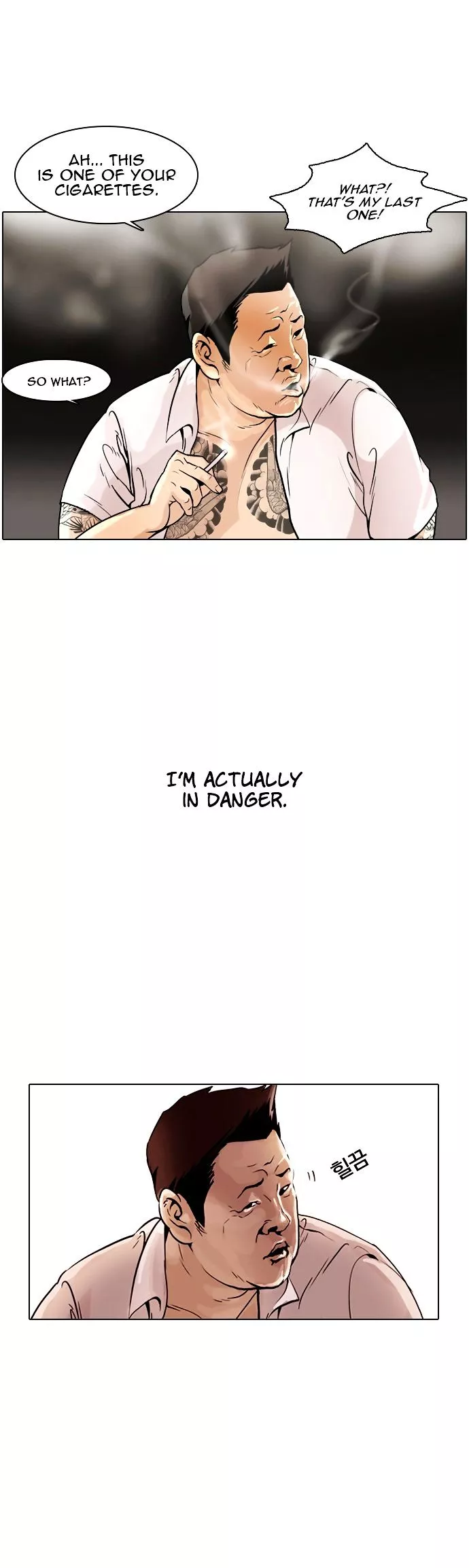 Lookism Chapter 253 page 4