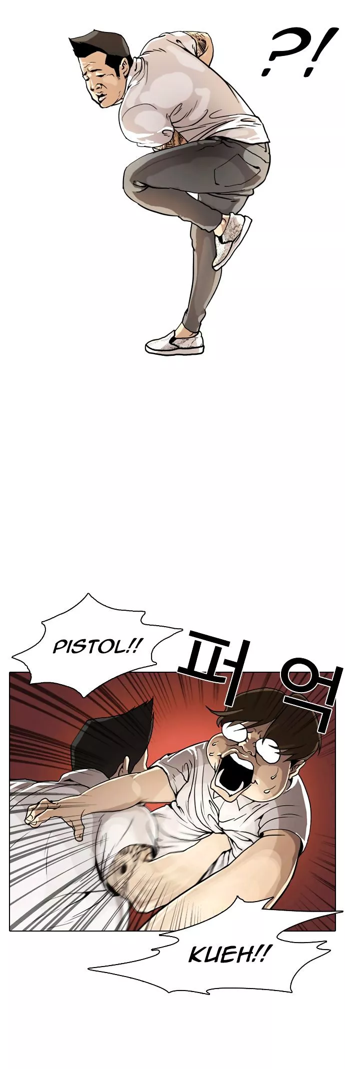 Lookism Chapter 253 page 12
