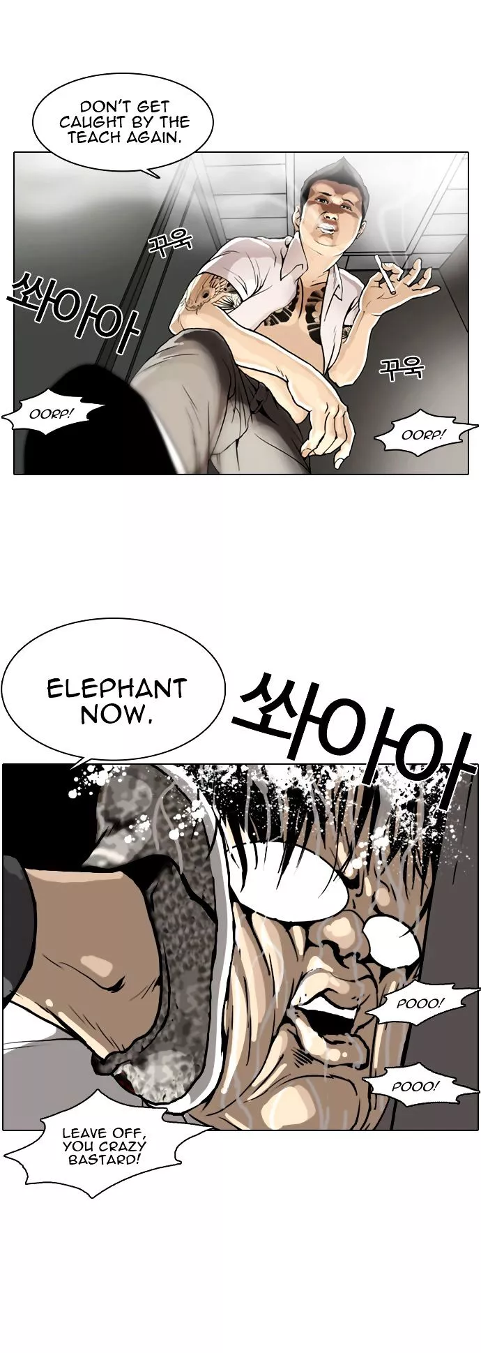 Lookism Chapter 253 page 10