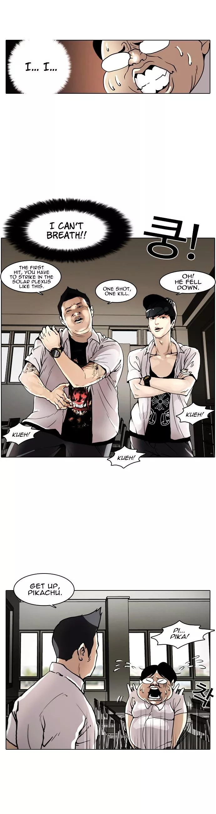 Lookism Chapter 253 page 13
