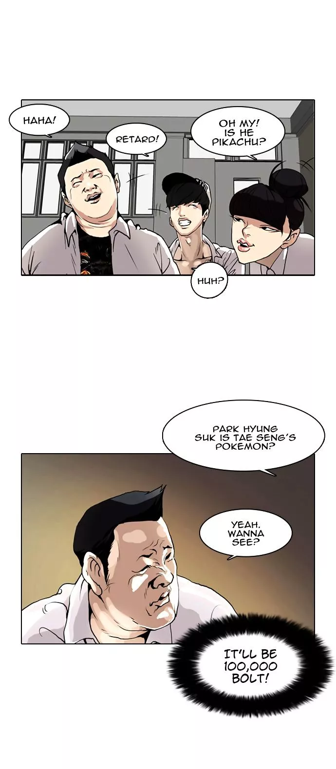 Lookism Chapter 253 page 14