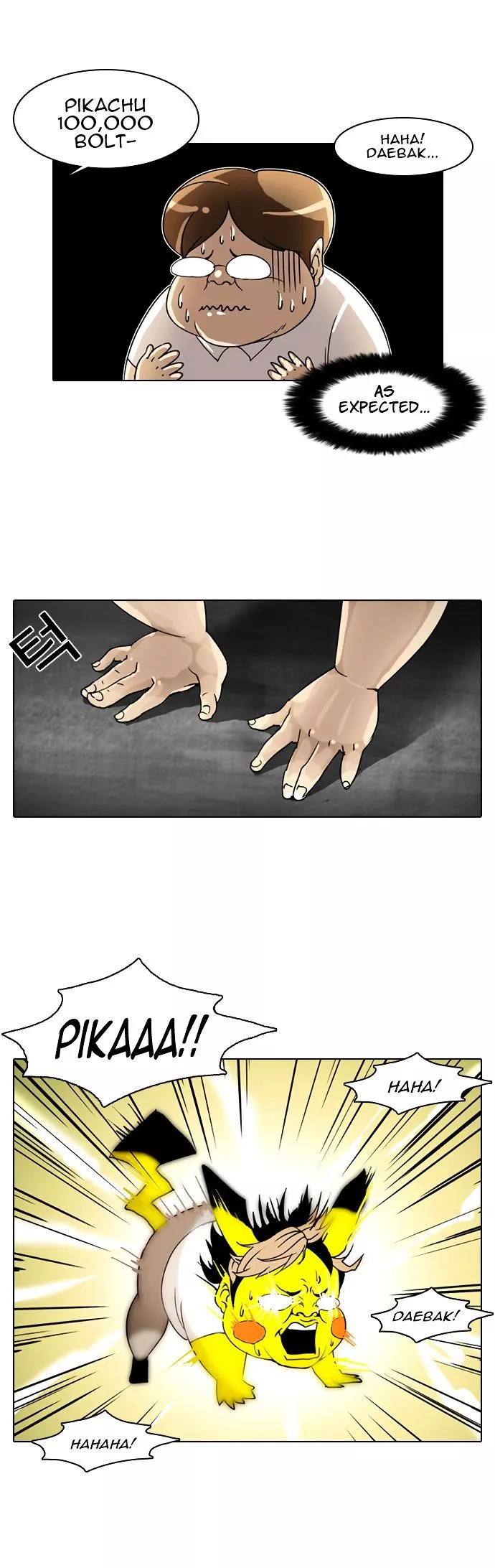 Lookism Chapter 253 page 15