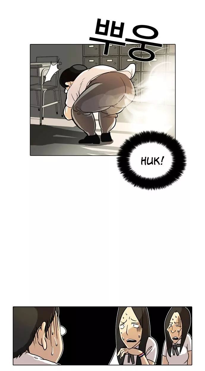 Lookism Chapter 253 page 22