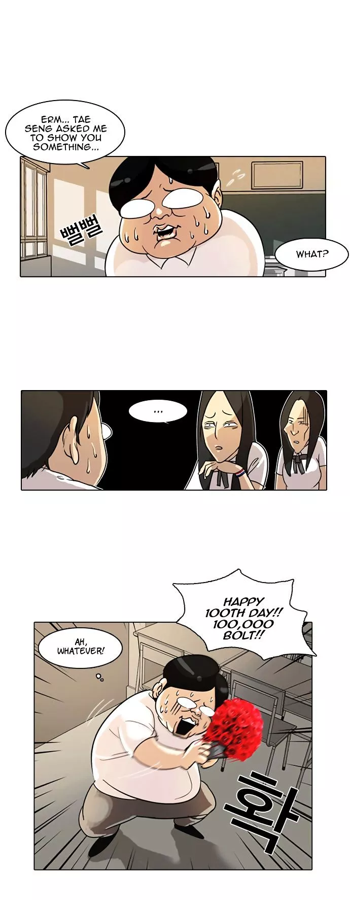 Lookism Chapter 253 page 21