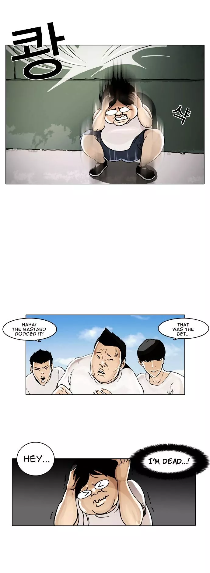 Lookism Chapter 253 page 49