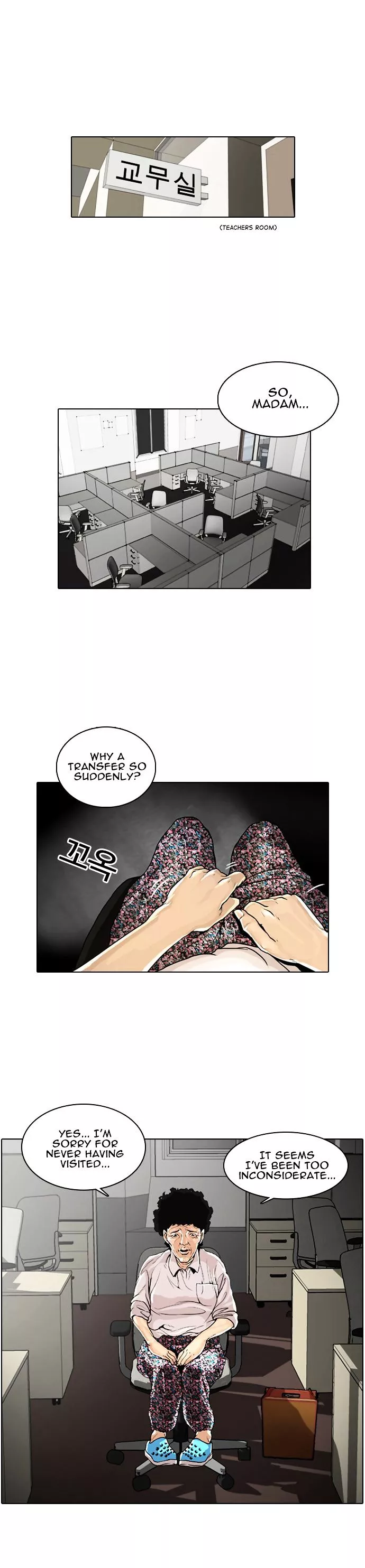 Lookism Chapter 253 page 44