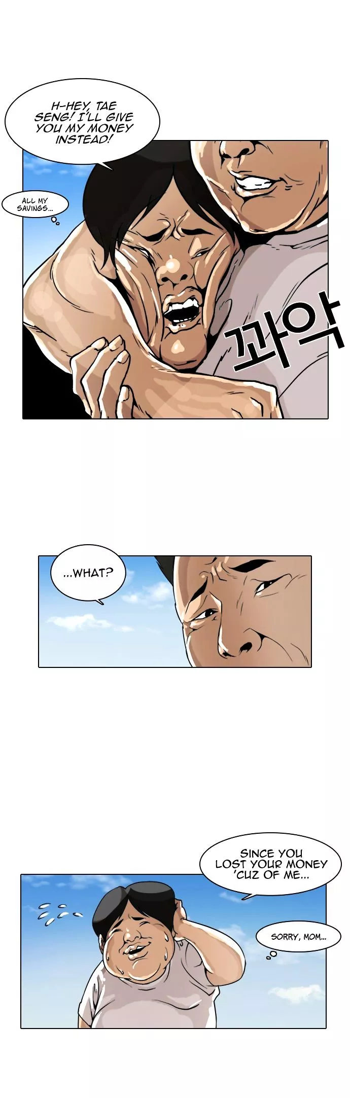 Lookism Chapter 253 page 58