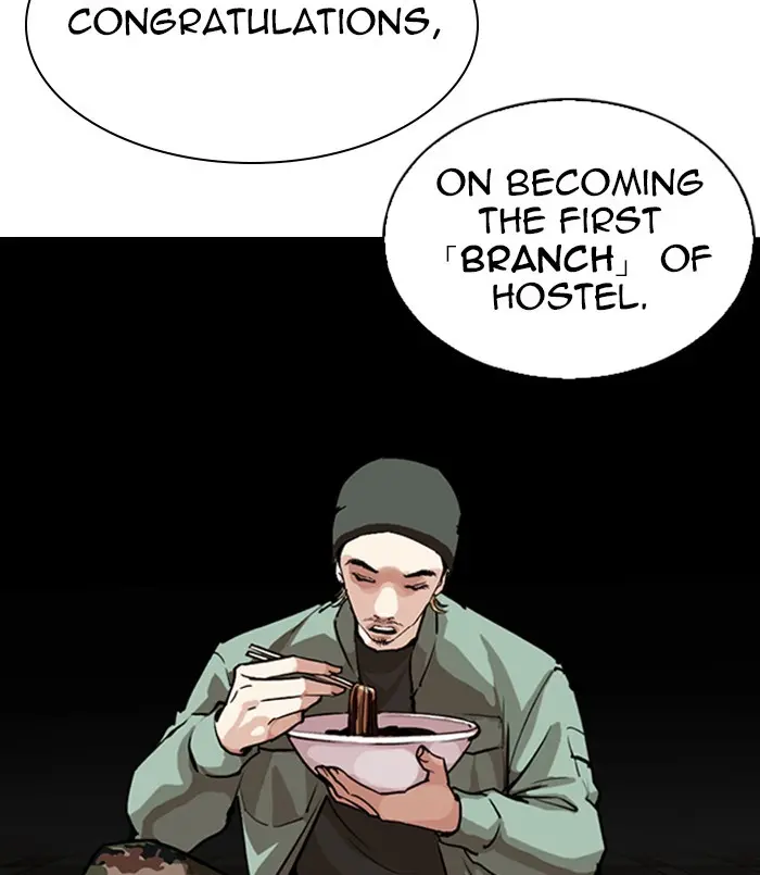 Lookism Chapter 256 page 15
