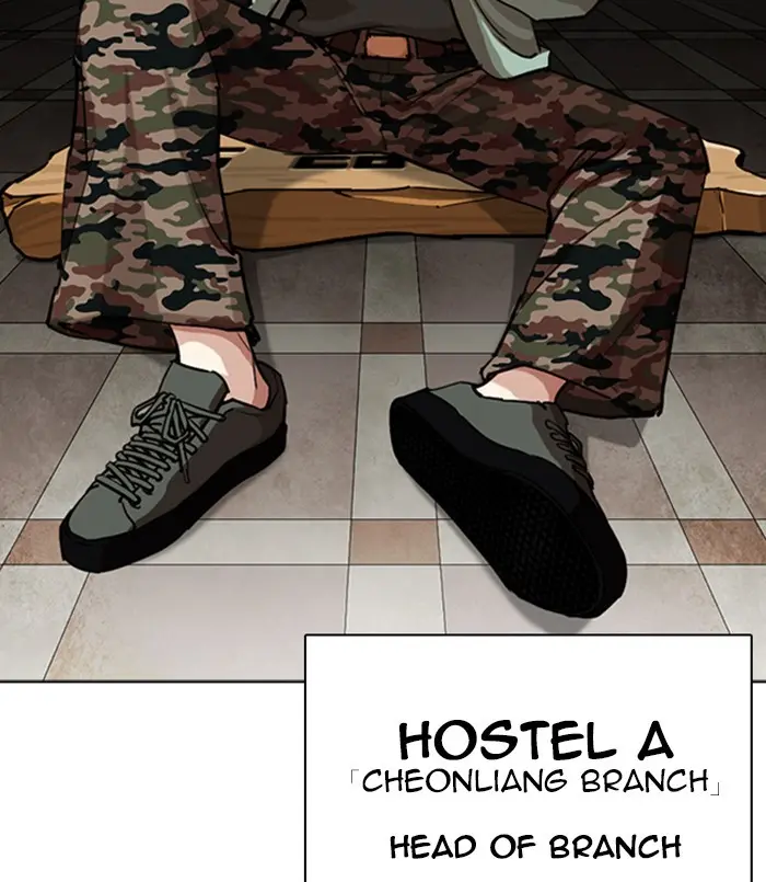 Lookism Chapter 256 page 16