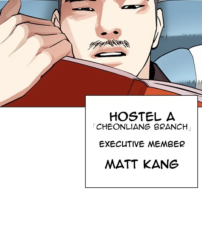 Lookism Chapter 256 page 77