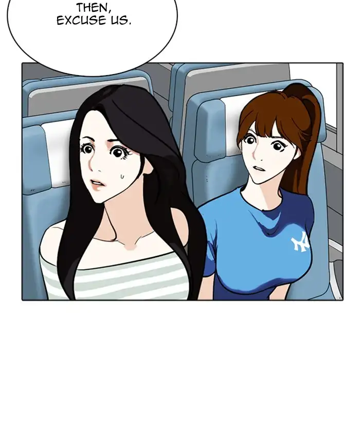 Lookism Chapter 257 page 15