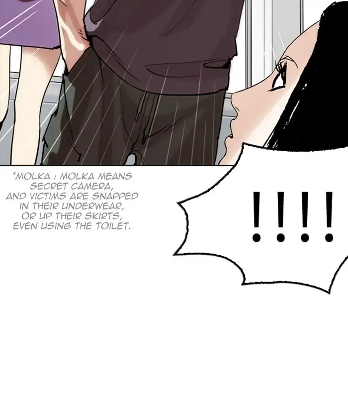 Lookism Chapter 257 page 121