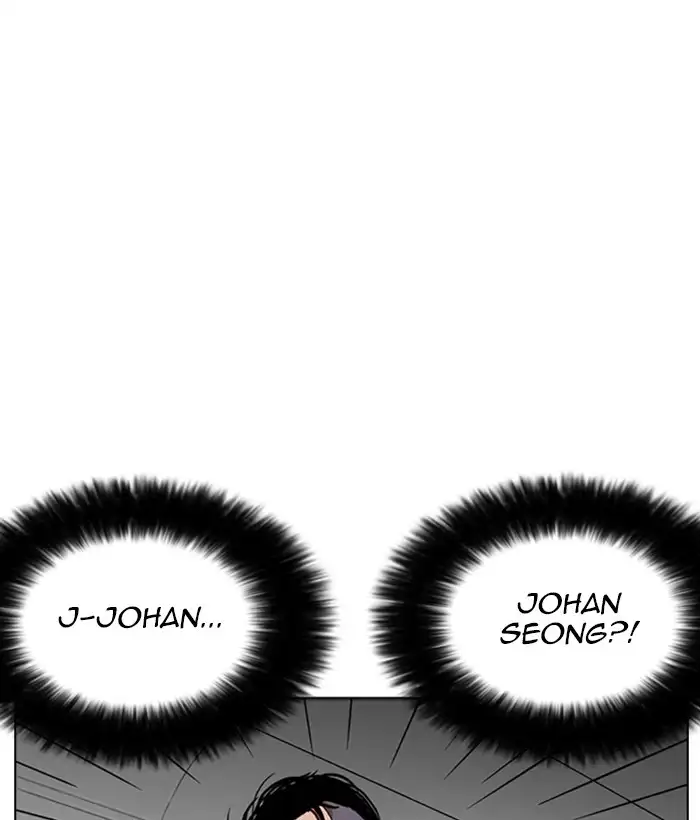 Lookism Chapter 258 page 3