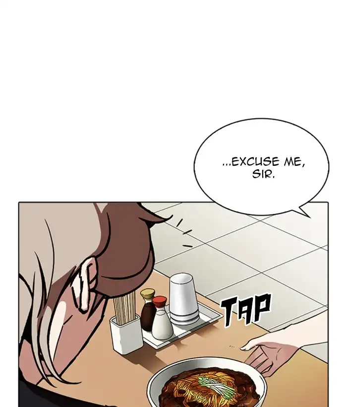 Lookism Chapter 258 page 122