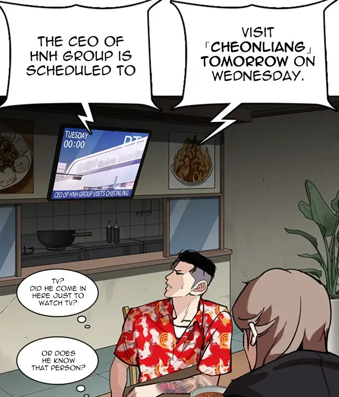 Lookism Chapter 258 page 131