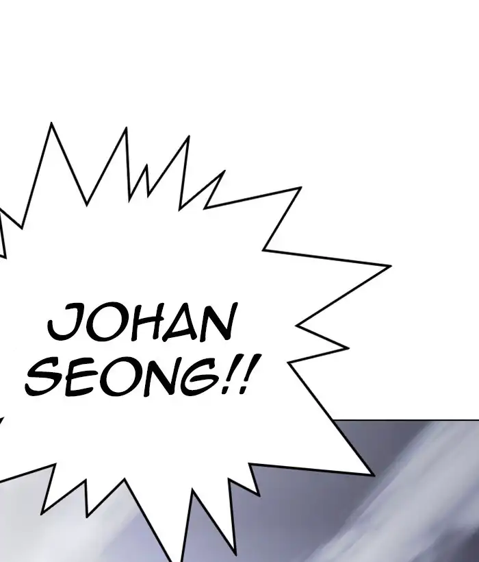 Lookism Chapter 258 page 197