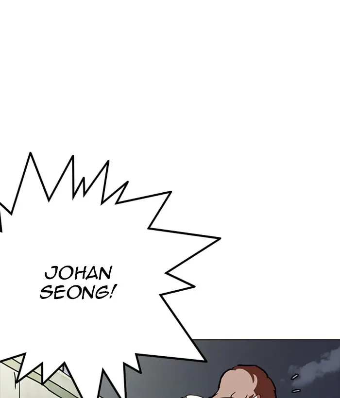 Lookism Chapter 259 page 71