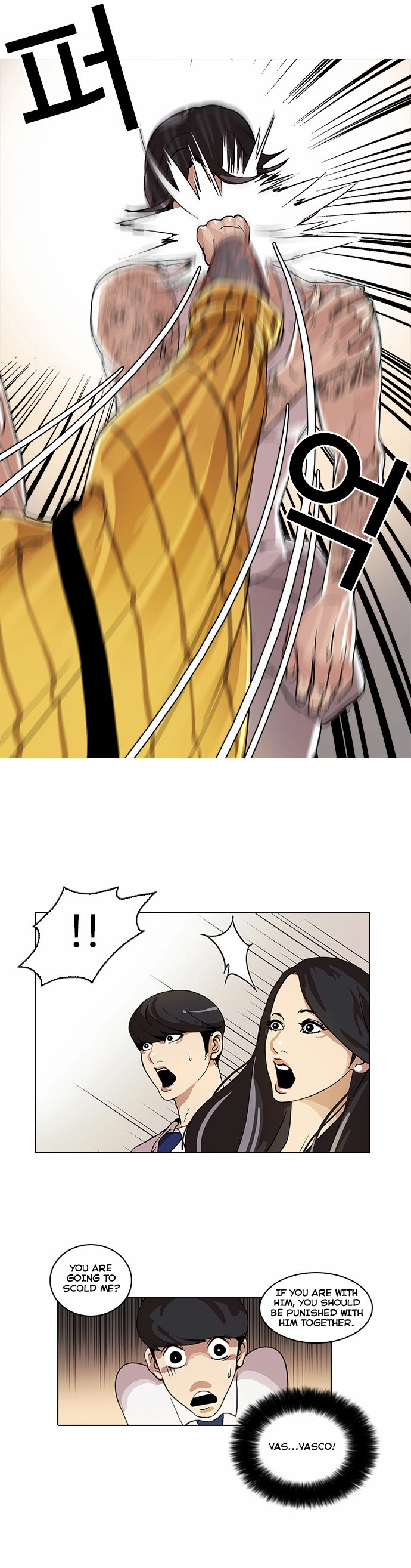 Lookism Chapter 26 page 11