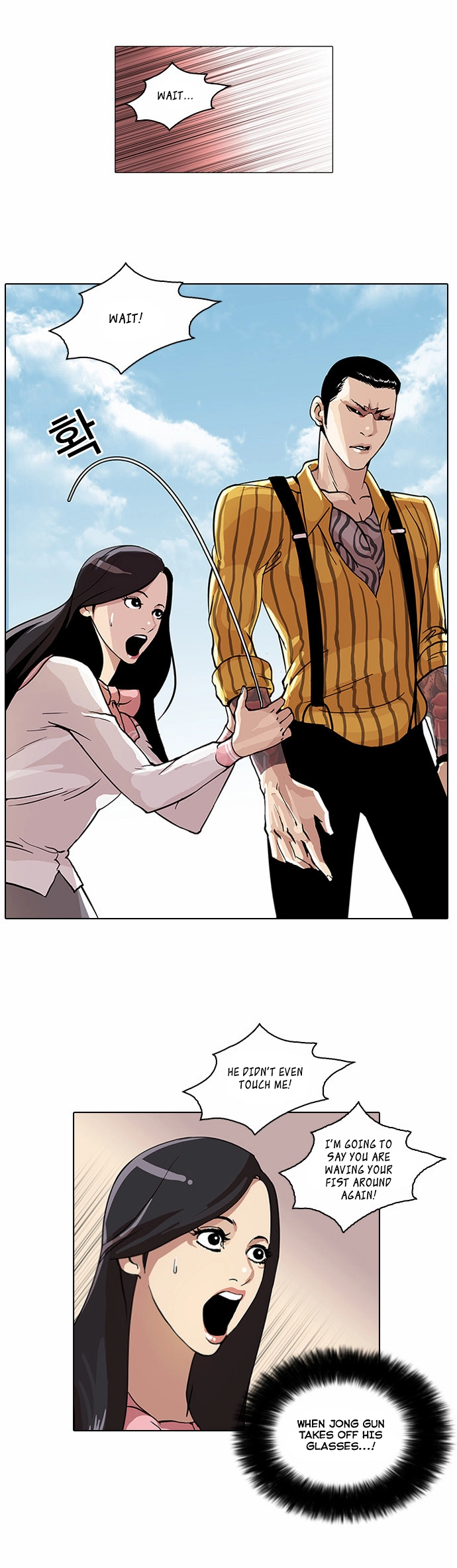 Lookism Chapter 26 page 16