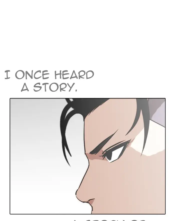 Lookism Chapter 260 page 15