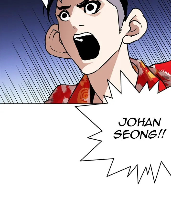 Lookism Chapter 261 page 36