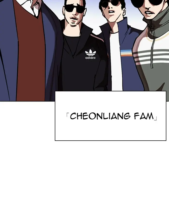 Lookism Chapter 261 page 184