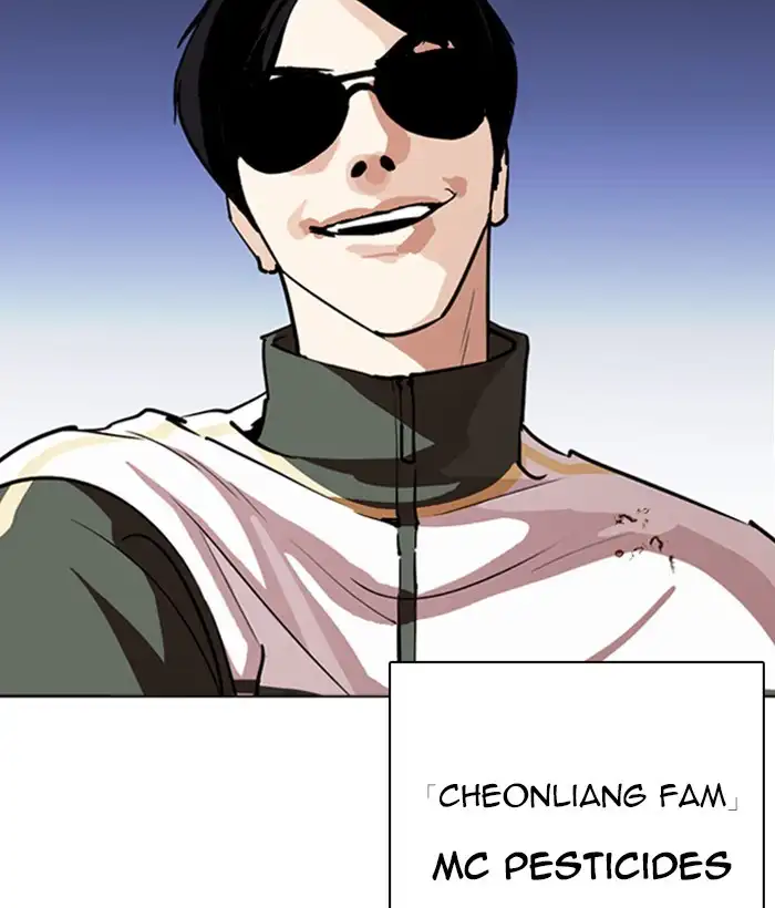 Lookism Chapter 262 page 10