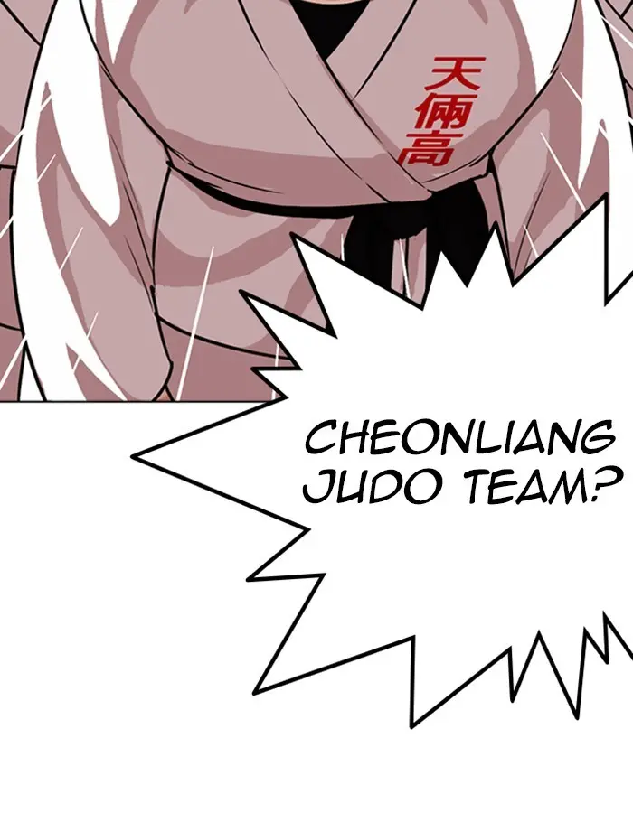Lookism Chapter 263 page 90