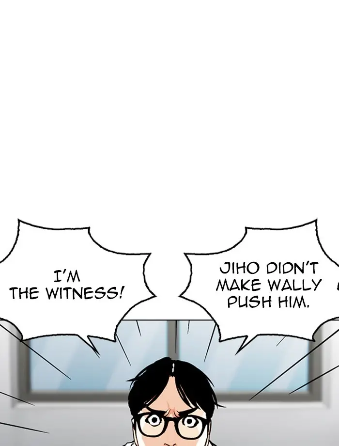 Lookism Chapter 265 page 18