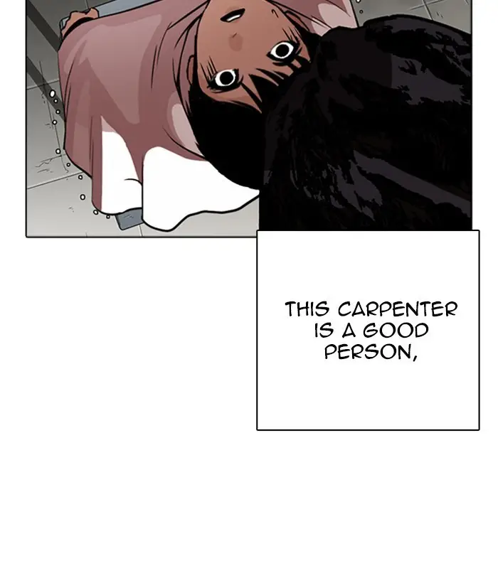 Lookism Chapter 266 page 152